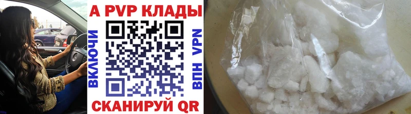 Виды наркоты Рудня Alpha PVP Галлюциногенные грибы КОКАИН Гашиш АМФ Конопля ЭКСТАЗИ МЕФ