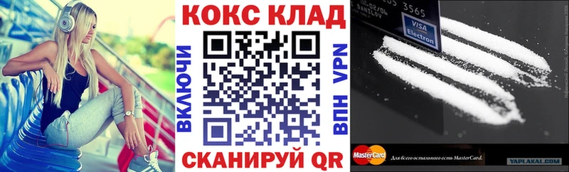 Cocaine 97% Рудня