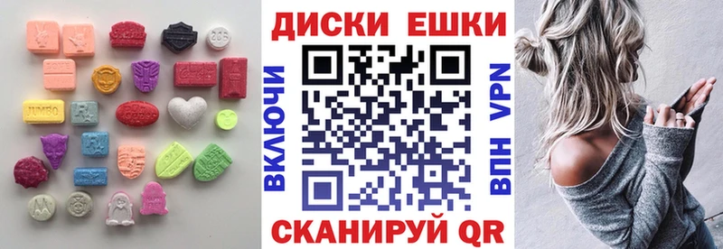 Экстази XTC  мориарти наркотические препараты  Рудня 