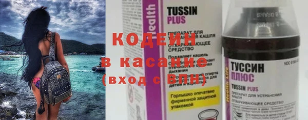 бутират Баксан