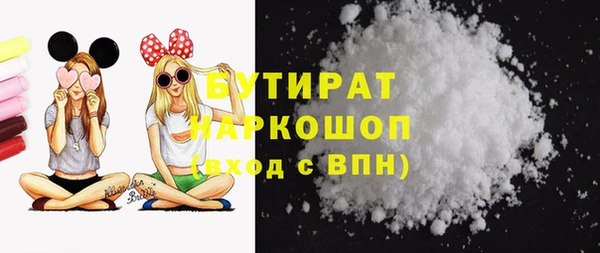 бутират Баксан