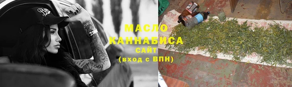 бутират Баксан