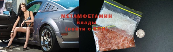 прущий лед Балахна