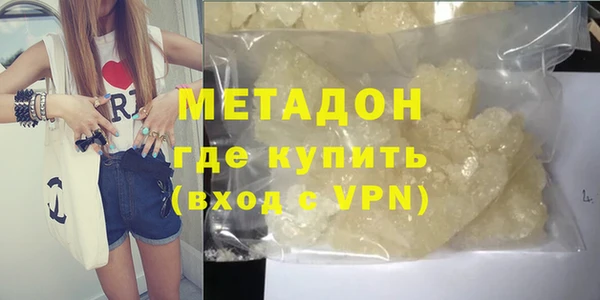 бутират Баксан