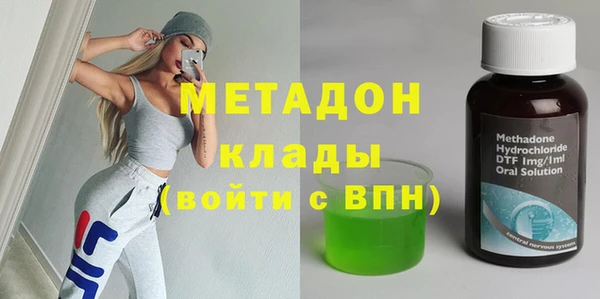 бутират Баксан