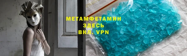 прущий лед Балахна