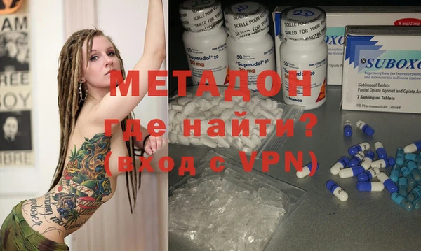 бутират Баксан