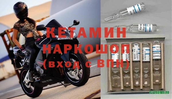 бутират Баксан