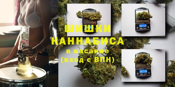 MDMA Белокуриха