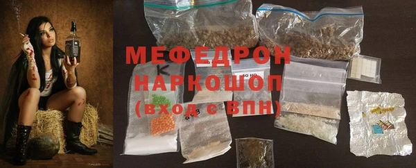 прущий лед Балахна