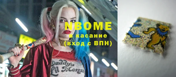 бутират Баксан