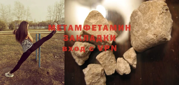 ALPHA PVP Белоозёрский