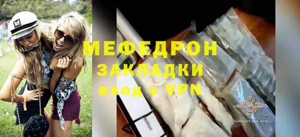 амф Балабаново