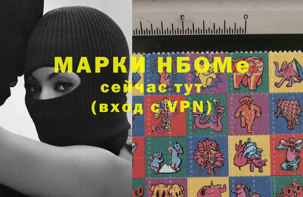 амф Балабаново
