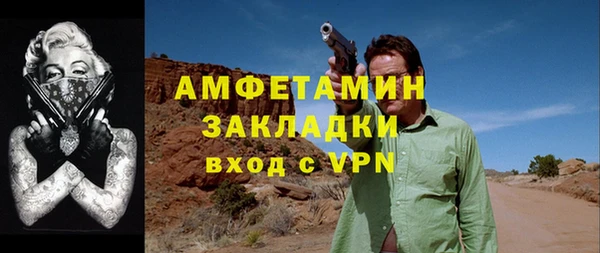 бутират Баксан
