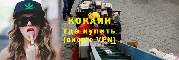 прущий лед Балахна
