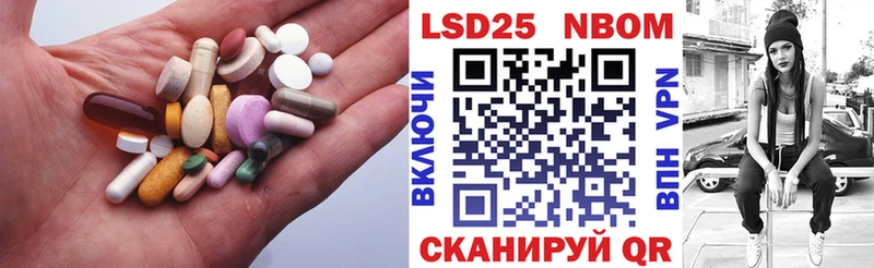 LSD-25 экстази ecstasy  Рудня 