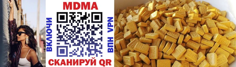 MDMA кристаллы  Рудня 